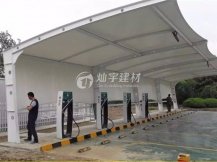 <b>蘇州廠區(qū)定制充電樁車棚安裝完成</b>